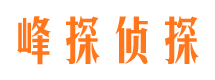 舟山寻人公司